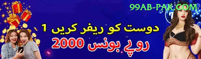 Best Casino in Pakistan Cash Elite Screenshot 2