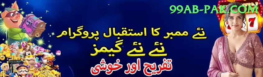 Casumo Pakistan - Extreme Edition v3.8.8 Screenshot 1