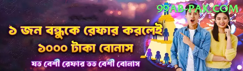 pk365 VIP Pakistan Screenshot 2