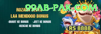 pkr67 APK Elite v5.6.6 Screenshot 2 - 4